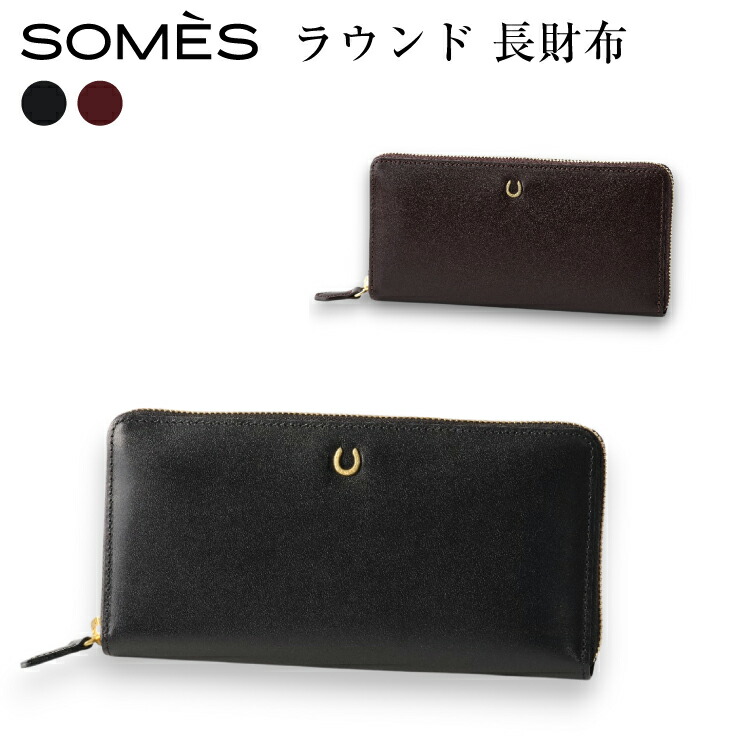 楽天市場】【ふるさと納税】 SOMES FE-31 束入れ ブラック