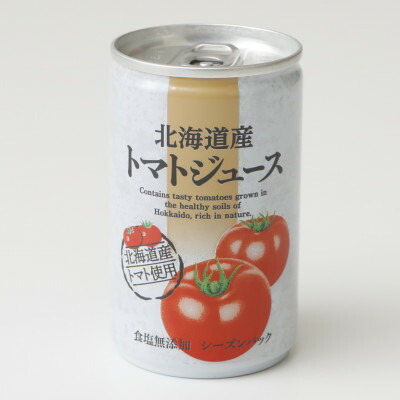 【ふるさと納税】【北海道産トマト使用】北海道産トマトジュース　食塩無添加　160g×30本入【1658987】