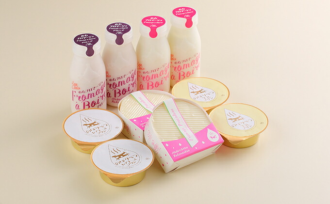 のぼりべつミルクセット