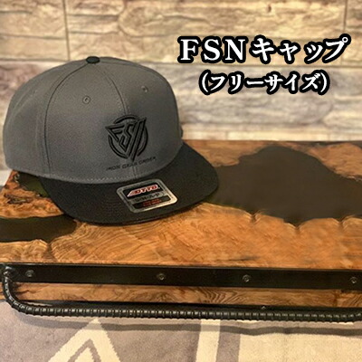 FSN キャップ(フリーサイズ)