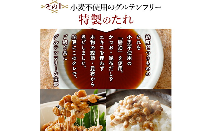 市場 ふるさと納税 グルテンフリーなくま納豆 30個入り 納豆カップ 極小粒 40g×30個