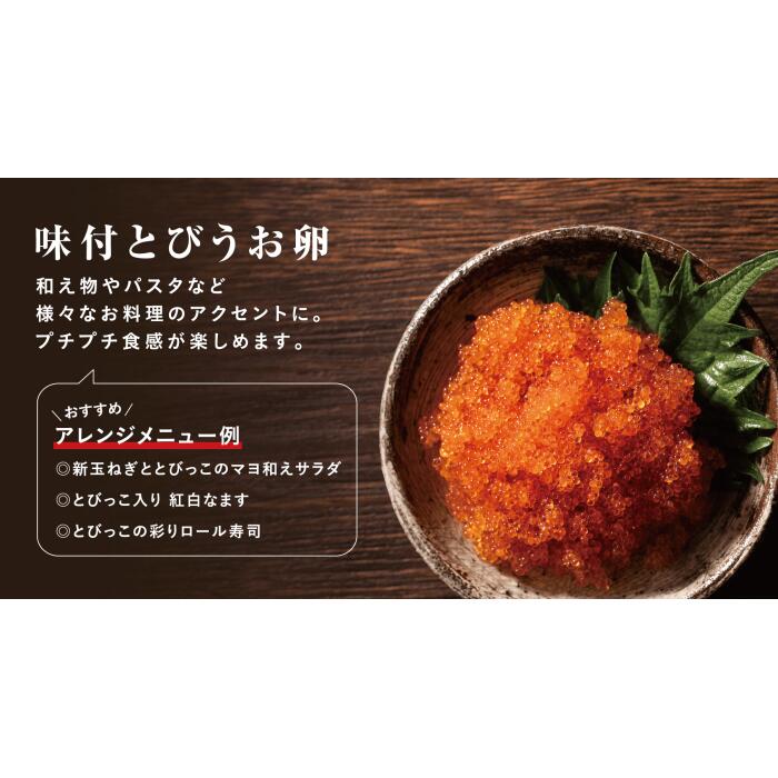 爆売り ふるさと納税 北海道産いくら とびうお卵 いかの肝和え3点セット 各250g Toyama Nozai Co Jp