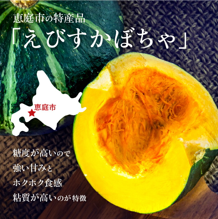 【ふるさと納税】恵みの庭のかぼちゃパイ4箱セット【24008】