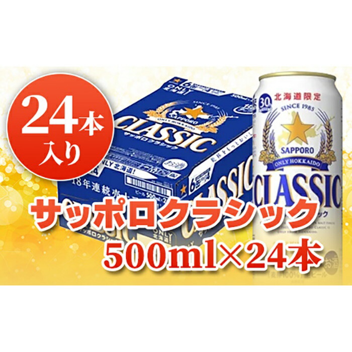 楽天市場】【ふるさと納税】モッツァレラチーズ6個入セット 恵庭市 ふるさと納税 チーズ 北海道【15001】 : 北海道恵庭市