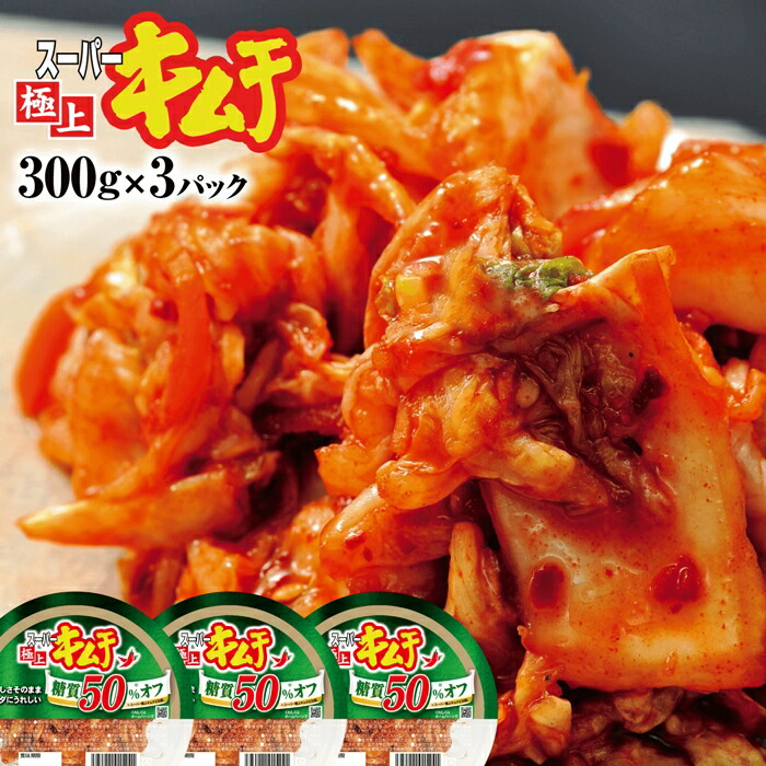 キムのキムチページ 希少品 数の子キムチ100g 海鮮キムチ 冷凍便 | 海鮮キムチ