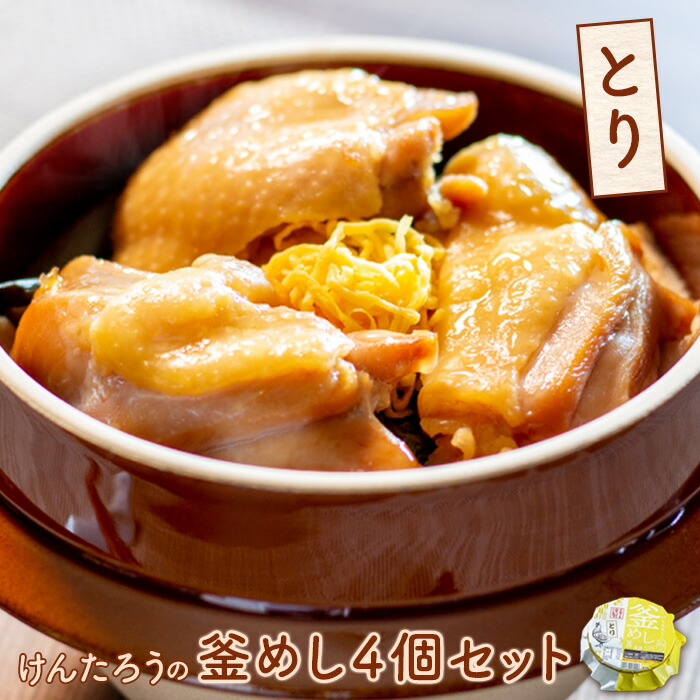 楽天市場】【ふるさと納税】とんでん 名物ジャンボ茶わんむしと豚丼の