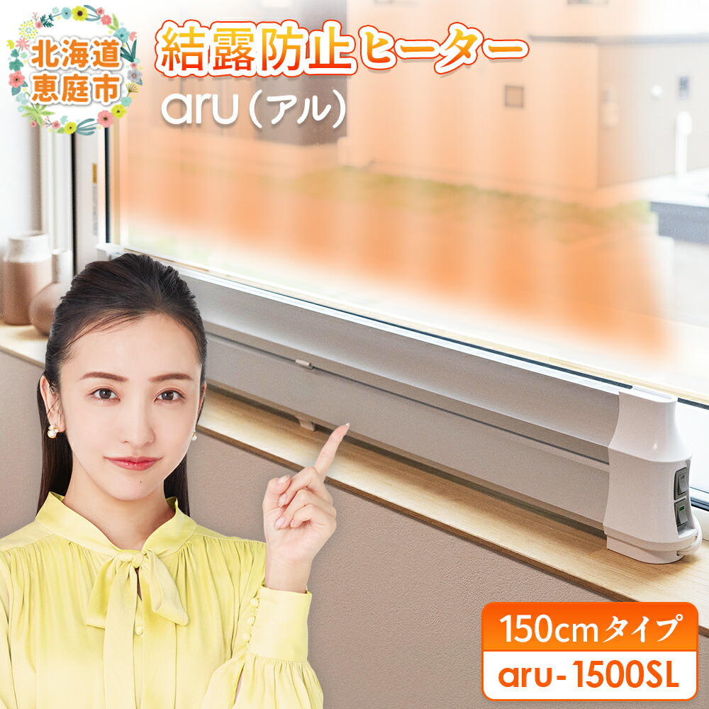 楽天市場】【ふるさと納税】アルミパネルヒーターicoro イコロ 50cm