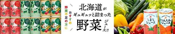 楽天市場】【ふるさと納税】モッツァレラチーズ6個入セット 恵庭市 ふるさと納税 チーズ 北海道【15001】 : 北海道恵庭市