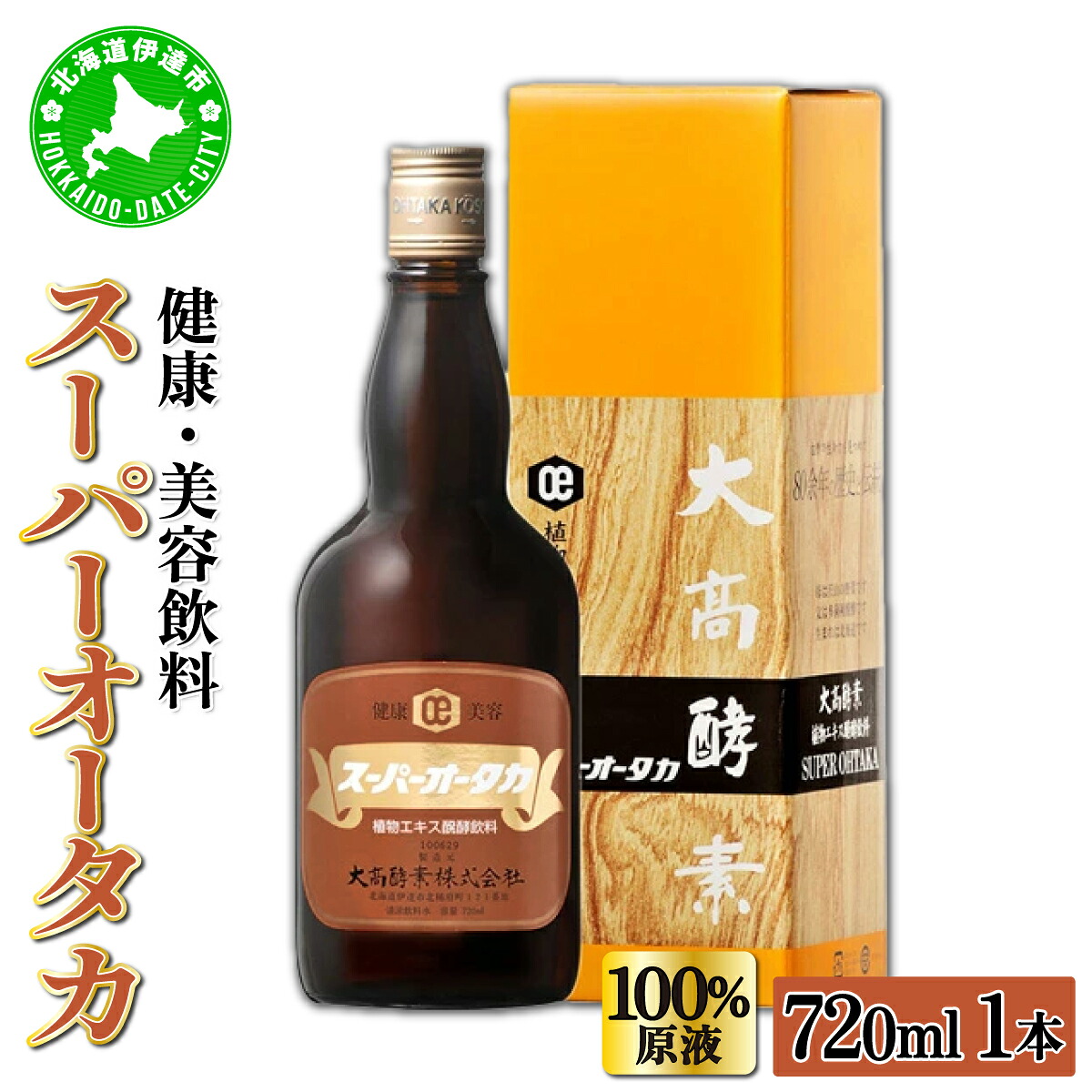 おいしい陽気を取っておくする！此れから取っておく特集