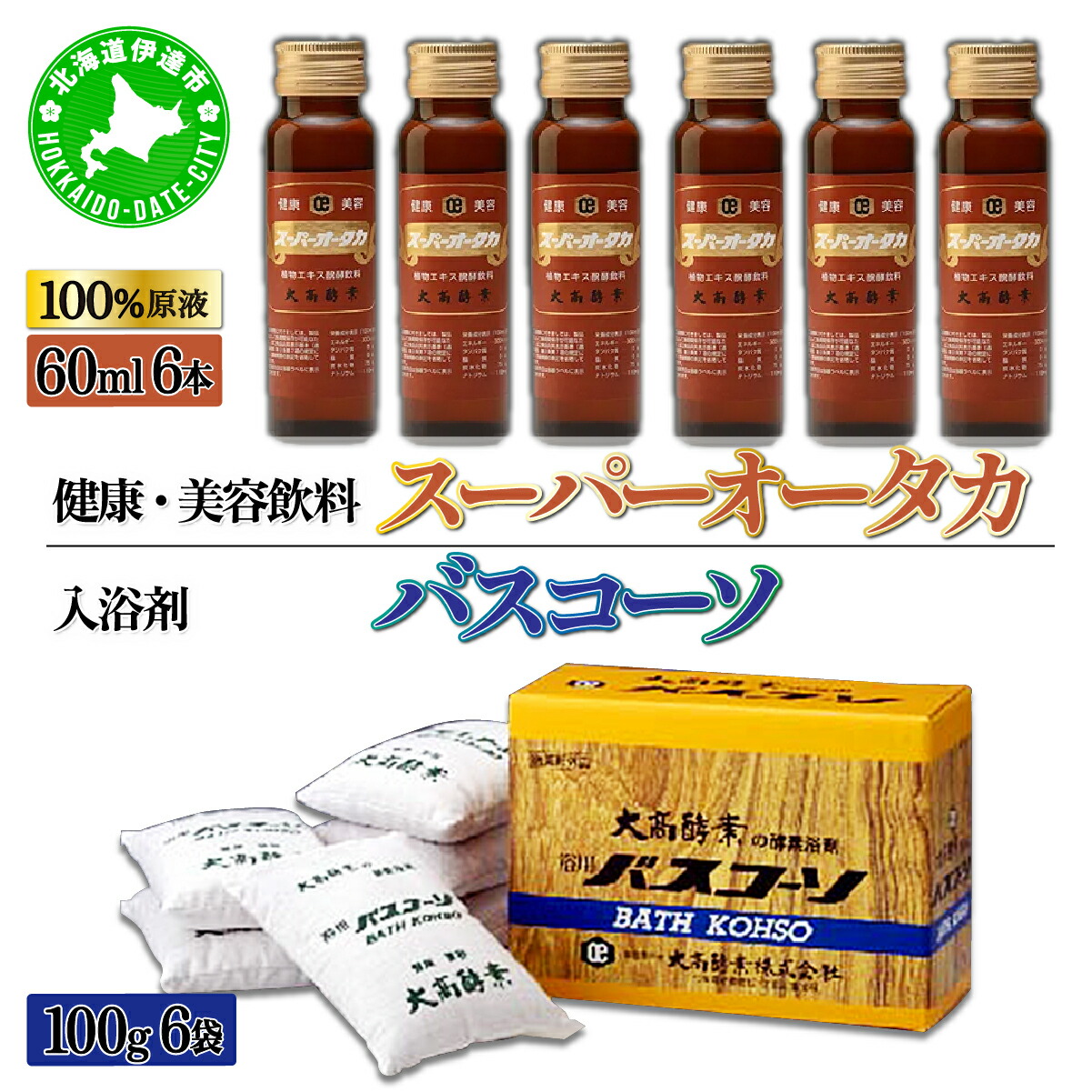 おいしい時期を取って置くする！此れから取って置く特集