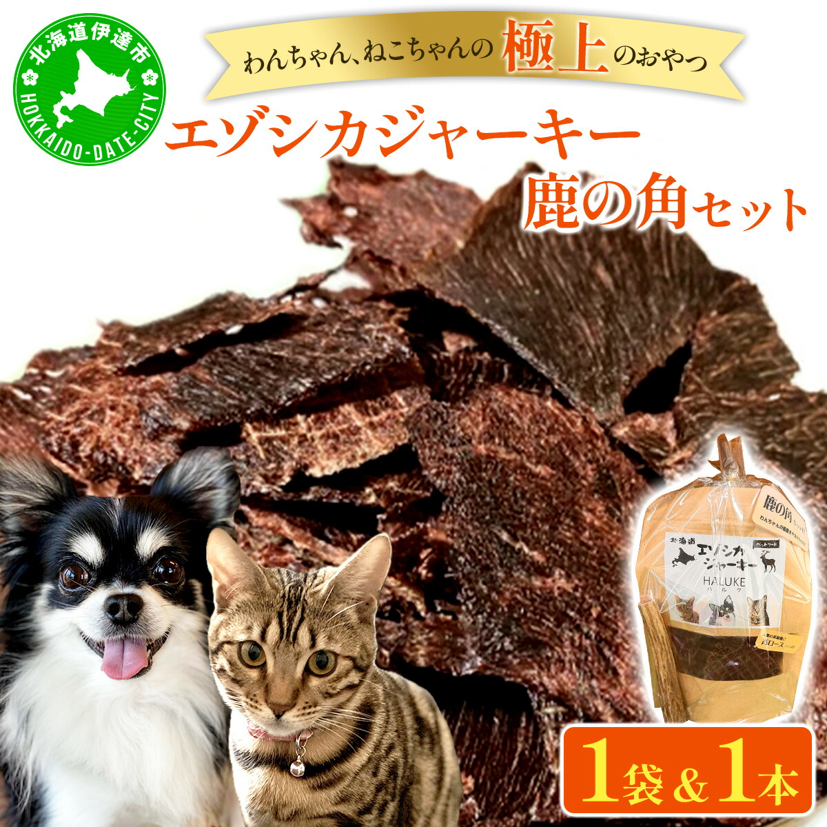 おいしい時節を取っておくする！此れから取っておく特集