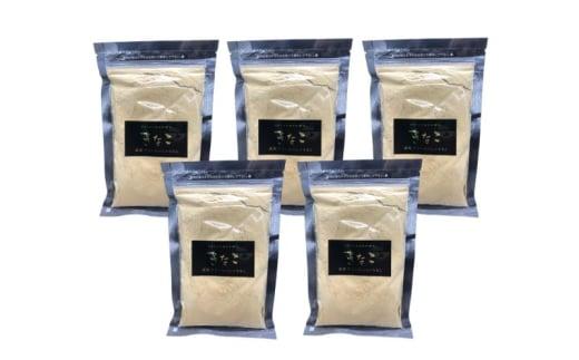 【ふるさと納税】大豆 きな粉 5袋 100g×5 合計 500g 粉末 ゆきしずか 北海道 伊達 のぐち北湯沢ファーム