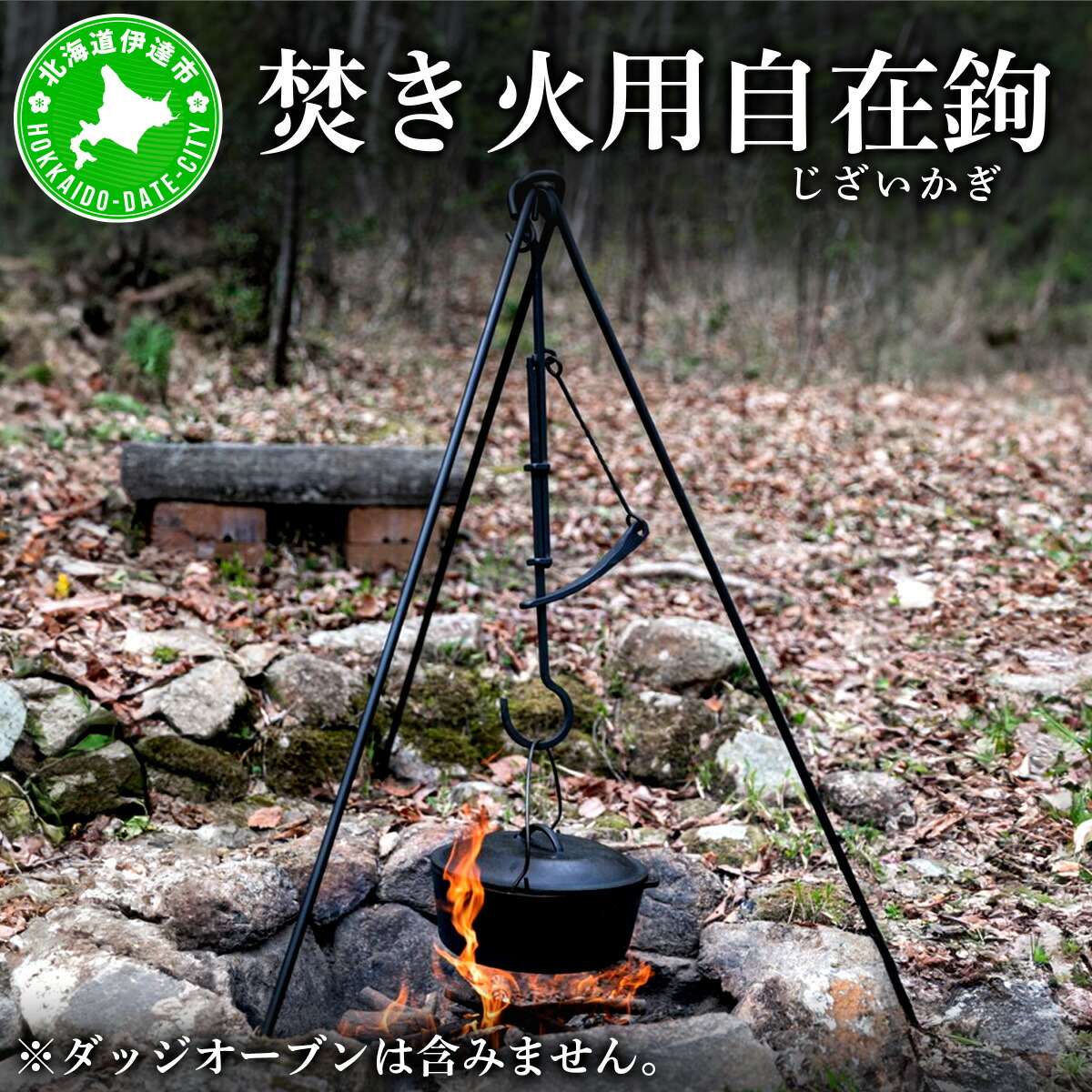 おいしい時期を取って置くする！此れから取って置く特集