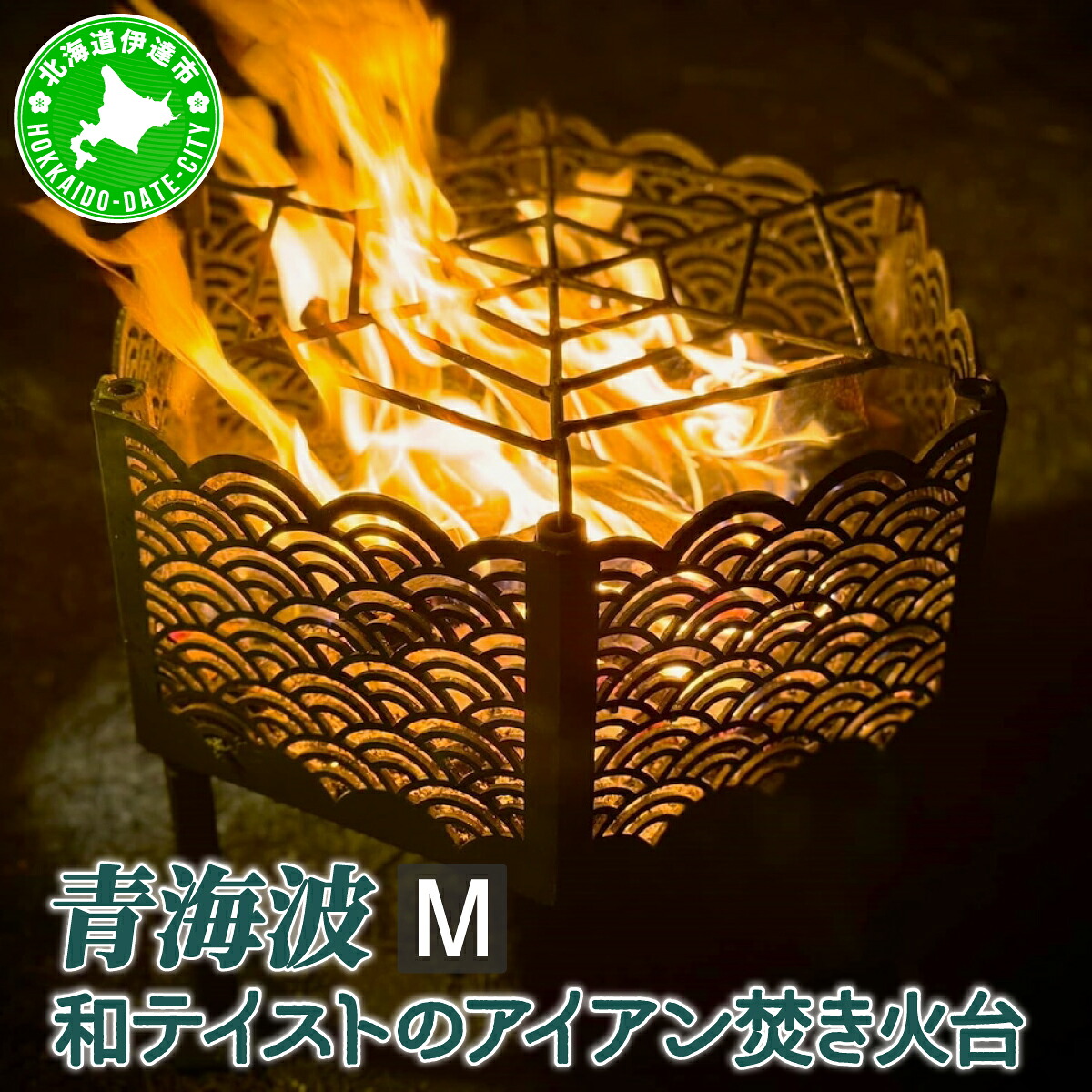 おいしい陽気を取っておくする！此れから取っておく特集