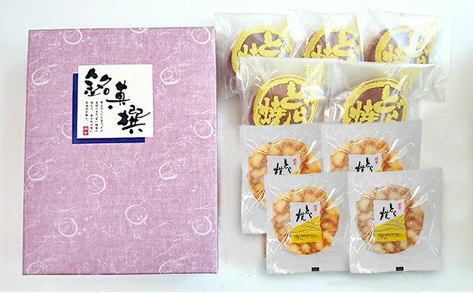 【ふるさと納税】北海道伊達【つるや】特製・トラ焼き＆どら焼き9個セット