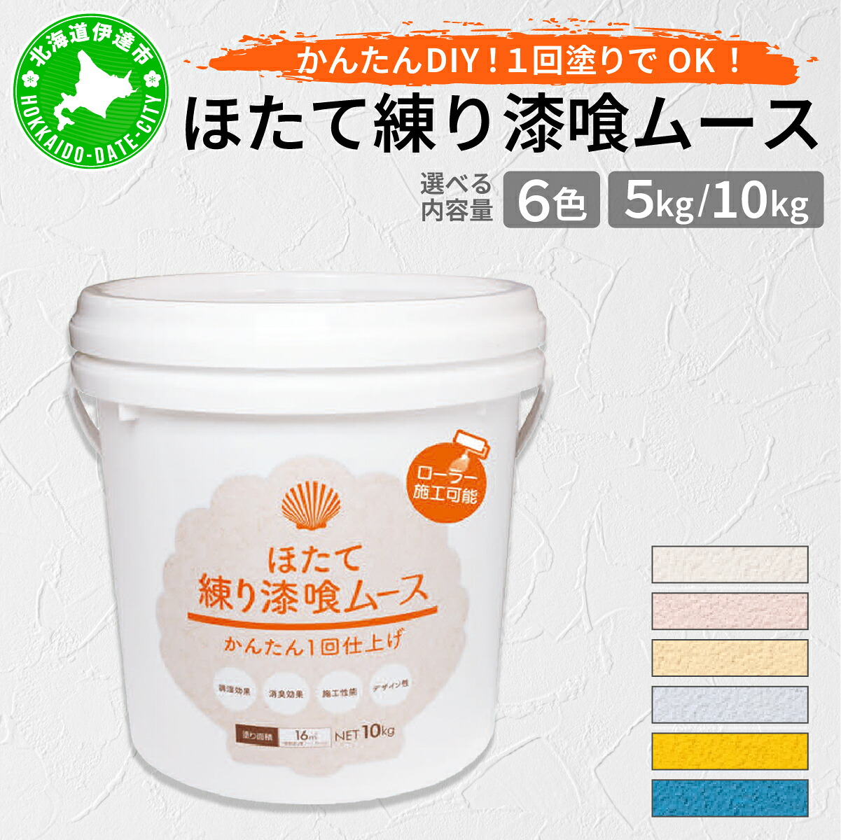 おいしい時節を取っておくする！此れから取っておく特集