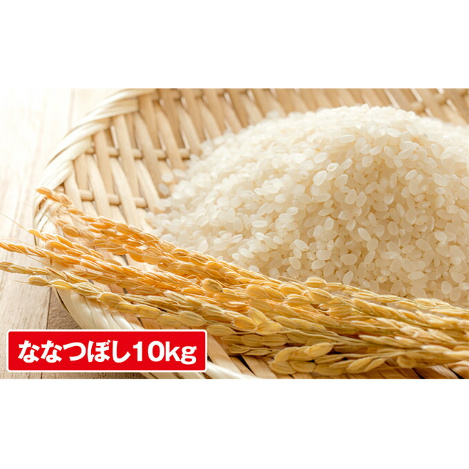 楽天市場】【ふるさと納税】6ヵ月 定期便【令和5年度】 北海道 伊達産