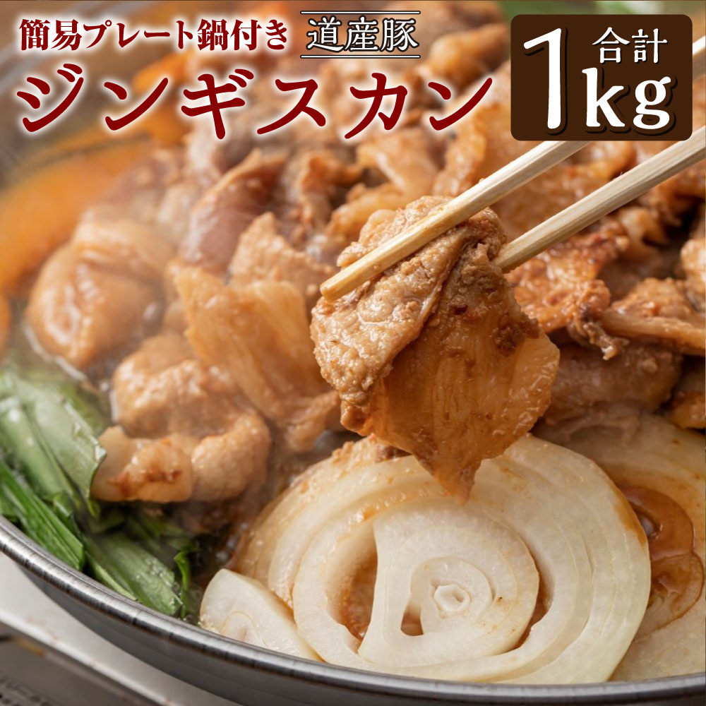 楽天市場】【ふるさと納税】ソラチ豚丼のタレ2本付！ 北海道産 豚ロース 合計900g 豚丼のタレ(醤油) 220g×1本 豚丼のタレ(味噌)  210g×1本 豚丼 セット スライス 東日本フード 北海道 北広島市加工 国産 冷凍 送料無料 : 北海道北広島市