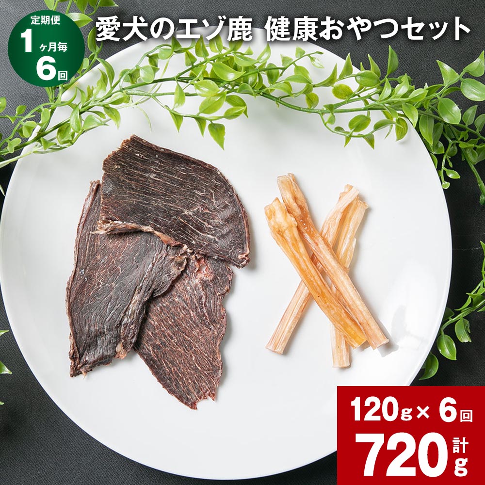 整うサウナ特集
