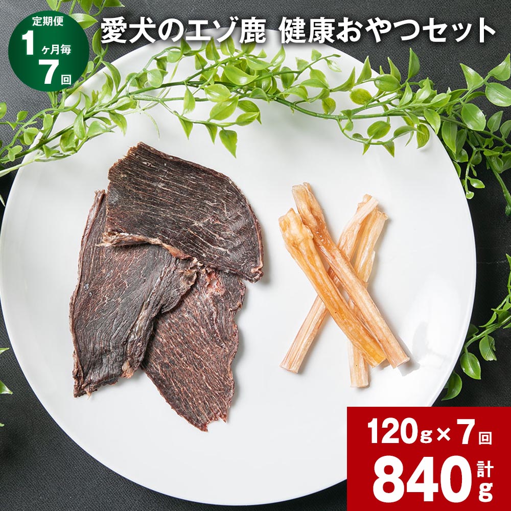 整うサウナ特集