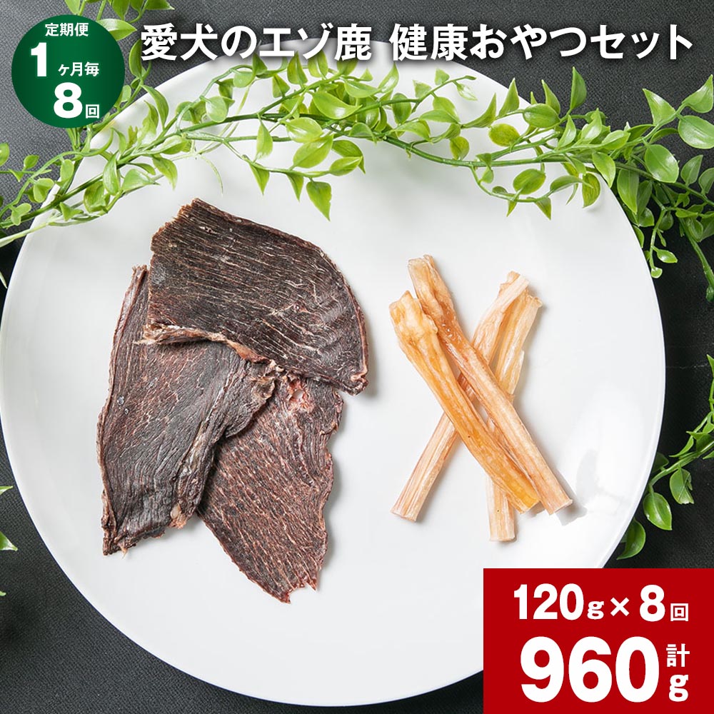 整うサウナ特集