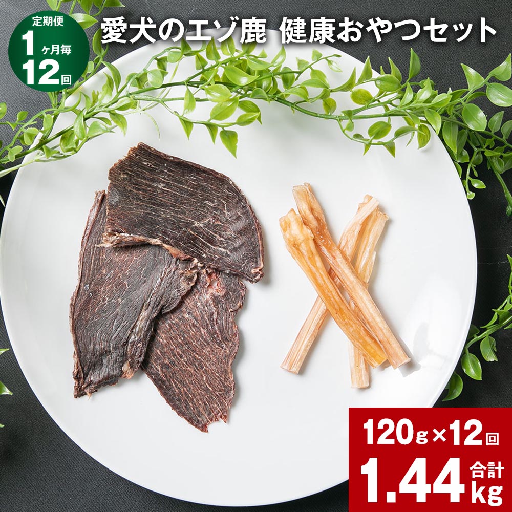 整うサウナ特集