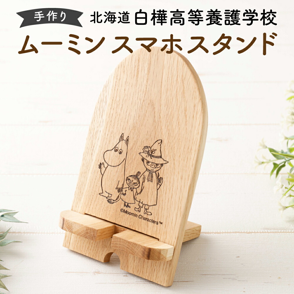 整うサウナ特集