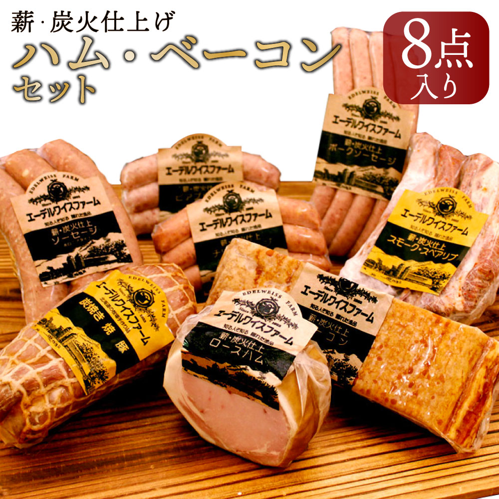 楽天市場】【ふるさと納税】薪・炭火仕上げ特大ベーコン 650g ベーコン ブロック 豚肉 おつまみ 惣菜 保存料 着色料 酸化防止剤 卵 不使用  北海道 北広島市加工 送料無料 : 北海道北広島市