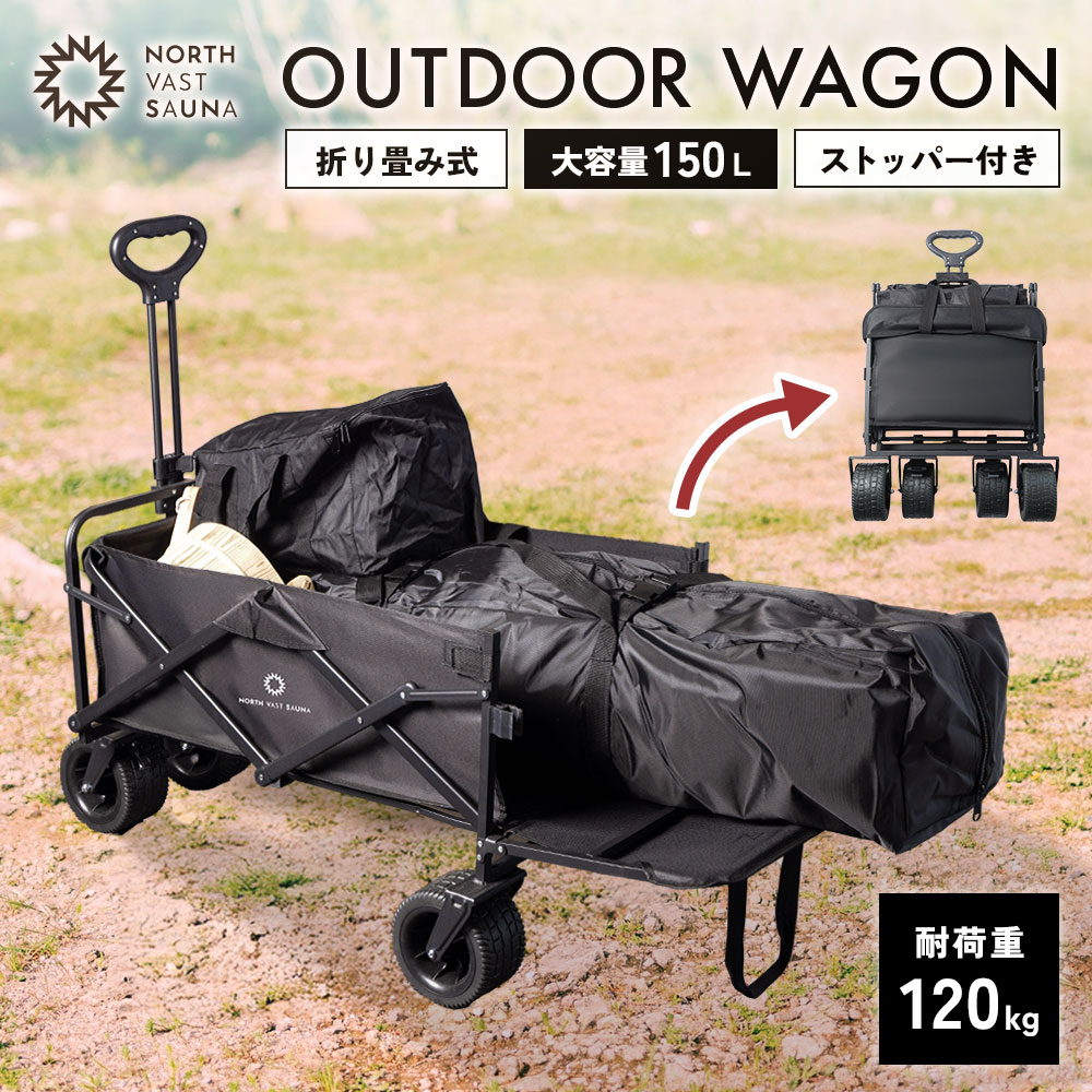 整うサウナ特集 スポーツ・アウトドア-アウトドア用寝具