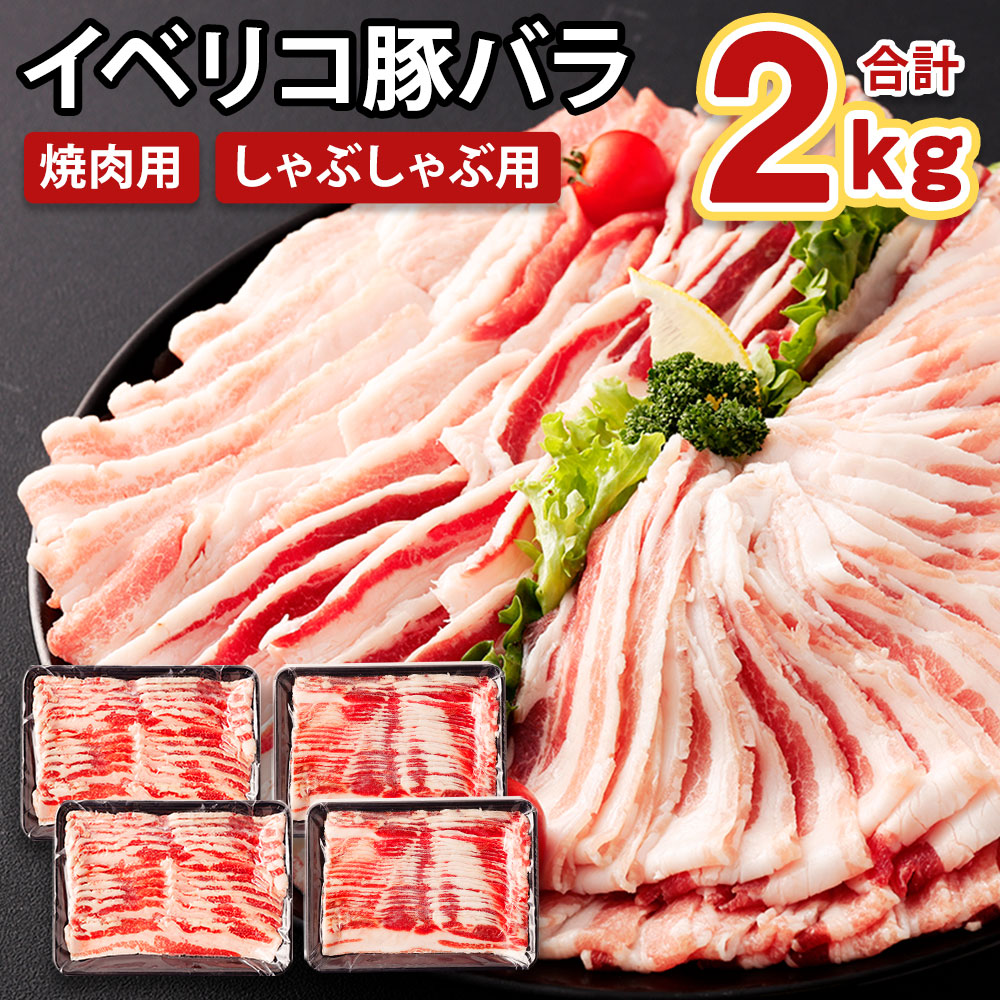 楽天市場】【ふるさと納税】ソラチ豚丼のタレ2本付！ 北海道産 豚ロース 合計900g 豚丼のタレ(醤油) 220g×1本 豚丼のタレ(味噌)  210g×1本 豚丼 セット スライス 東日本フード 北海道 北広島市加工 国産 冷凍 送料無料 : 北海道北広島市