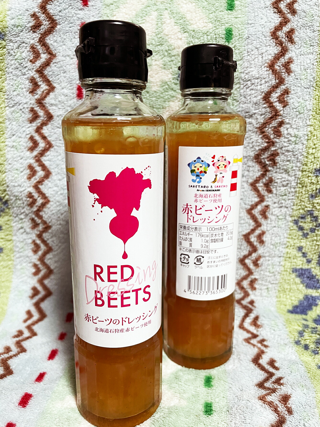 ふるさと納税 石狩産赤ビーツのドレッシング 185ml 3本 石狩市 ふるさと納税 北海道 道産素材 てんさい 甜菜 たまねぎ タマネギ 玉ねぎ 玉ネギ 玉葱 お取り寄せ グルメ サラダ スーパーフード 調味料 健康野菜 貧血予防 抗酸化作用 セット Bouncesociety Com