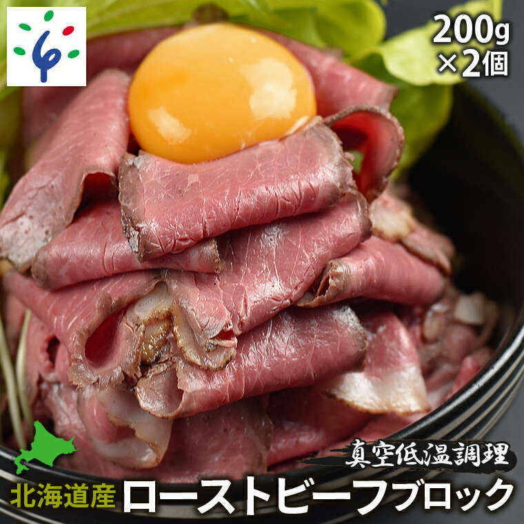 ふるさと納税 漬物 石狩市 味付き 100g 5 海鮮 北海道 道産素材 鰍 醤油漬け 加工品かじかの子醤油漬 魚卵 カジカ