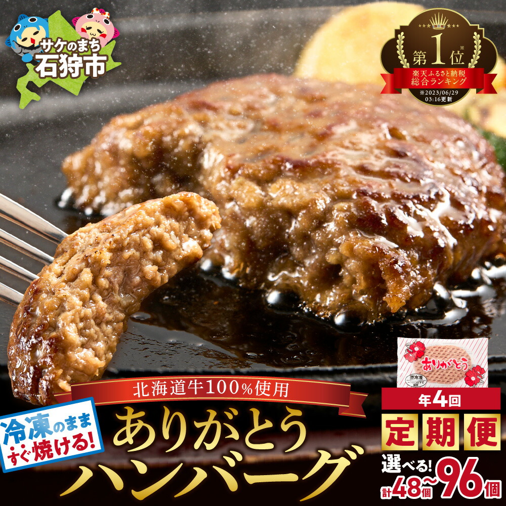 楽天市場】【ふるさと納税】《レビューキャンペーン》【 選べる 個数