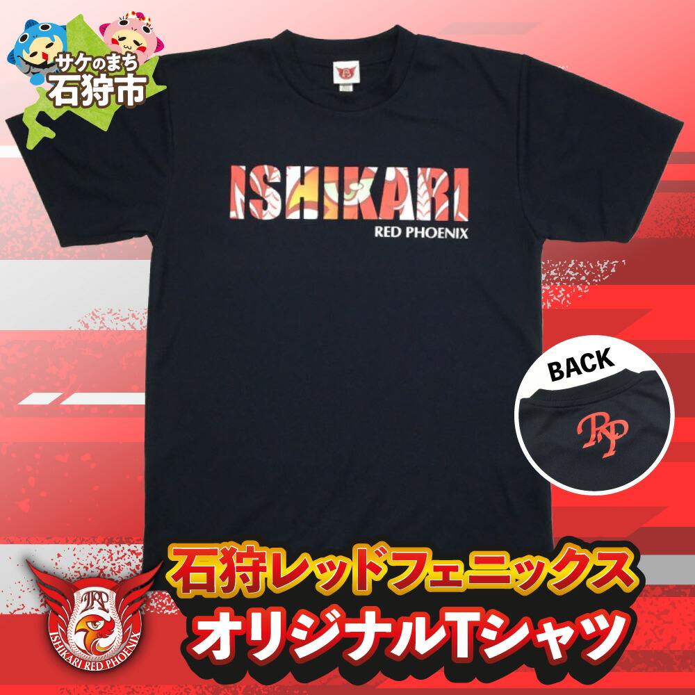 楽天市場】【ふるさと納税】No.484 全選手サイン入り半袖Tシャツ（LL