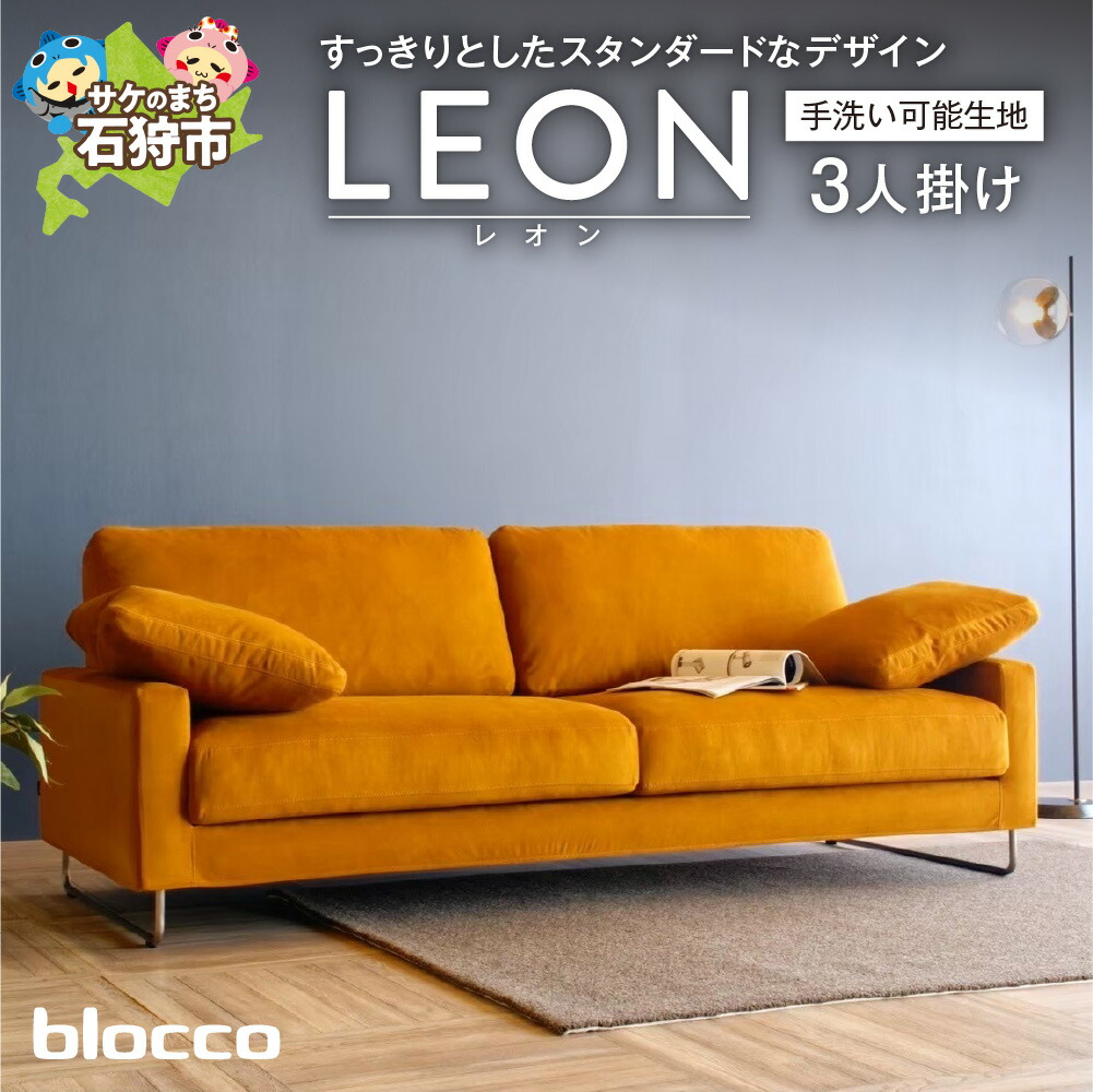 楽天市場】【ふるさと納税】《レビューキャンペーン》家具 ソファ