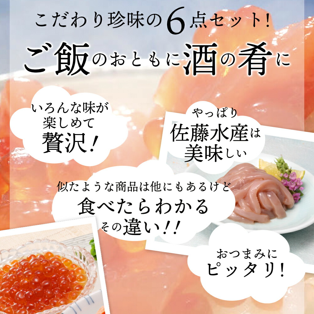 新品本物】 ふるさと納税 石狩市 <佐藤水産>ご飯のおとも 鮭フレーク2種セット notimundo.com.ec