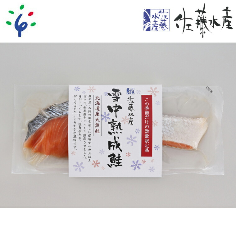 公式ショップ 鮭 魚介 惣菜 予約 Fucoa Cl 公式ショップ 鮭 魚介 惣菜 予約 Fucoa Cl