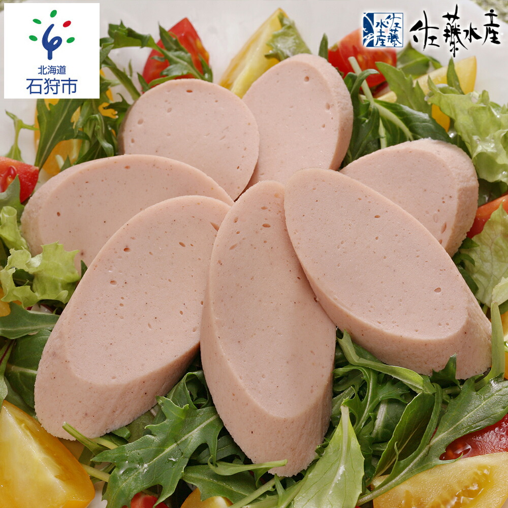 ふるさと納税 石狩市 佐藤水産のサーモンのソーセージ 100g×4本