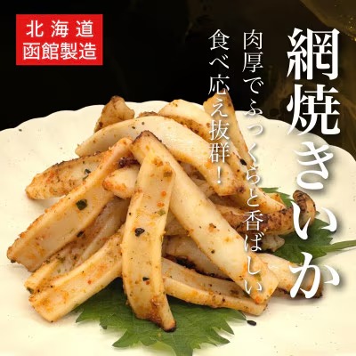 【ふるさと納税】【道水の焼きいか】皮無し網焼きいか ピリ辛味2kg(500g×4パック) 北海道直送 【ふるさと納税 人気 おすすめ ランキング 網焼きいか いか イカ 烏賊 ピリ辛 おつまみ つまみ 海鮮 おいしい 新鮮 たっぷり 北海道 北斗市 送料無料 】 HOKD040