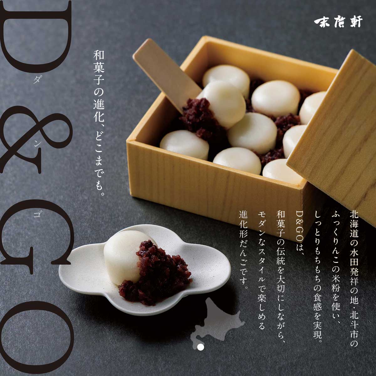 楽天市場】【ふるさと納税】もちもち食感の雪んこ焼き 12個 沼田町産