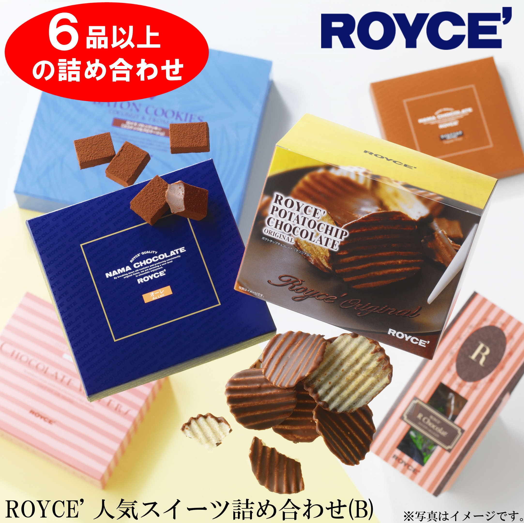 最大80％オフ！ ROYCE'人気スイーツ詰め合わせ B clinicasantaclaranatal.com.br