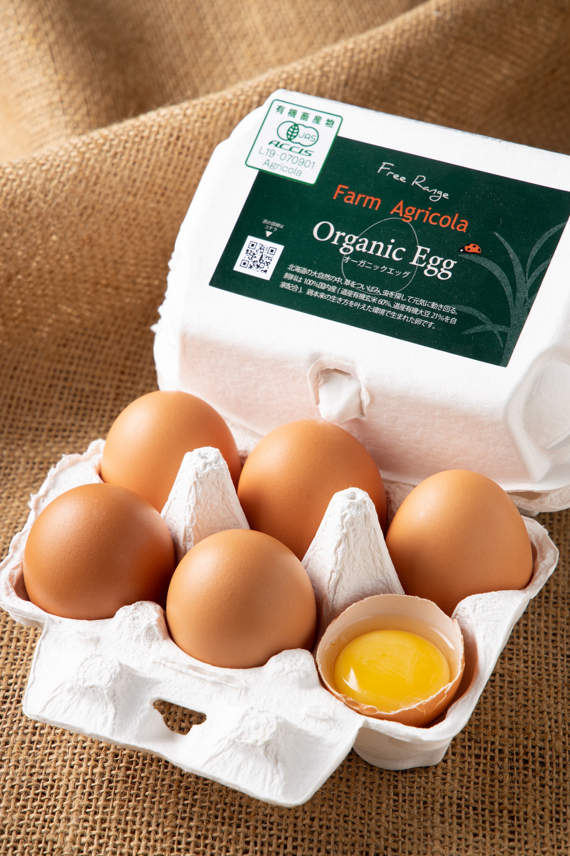SALE／89%OFF】 究極の卵 オーガニックエッグを含む3種食べ比べセット