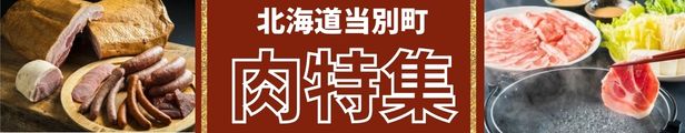 楽天市場】【ふるさと納税】ROYCE'ビターな味わい詰め合わせ : 北海道当別町