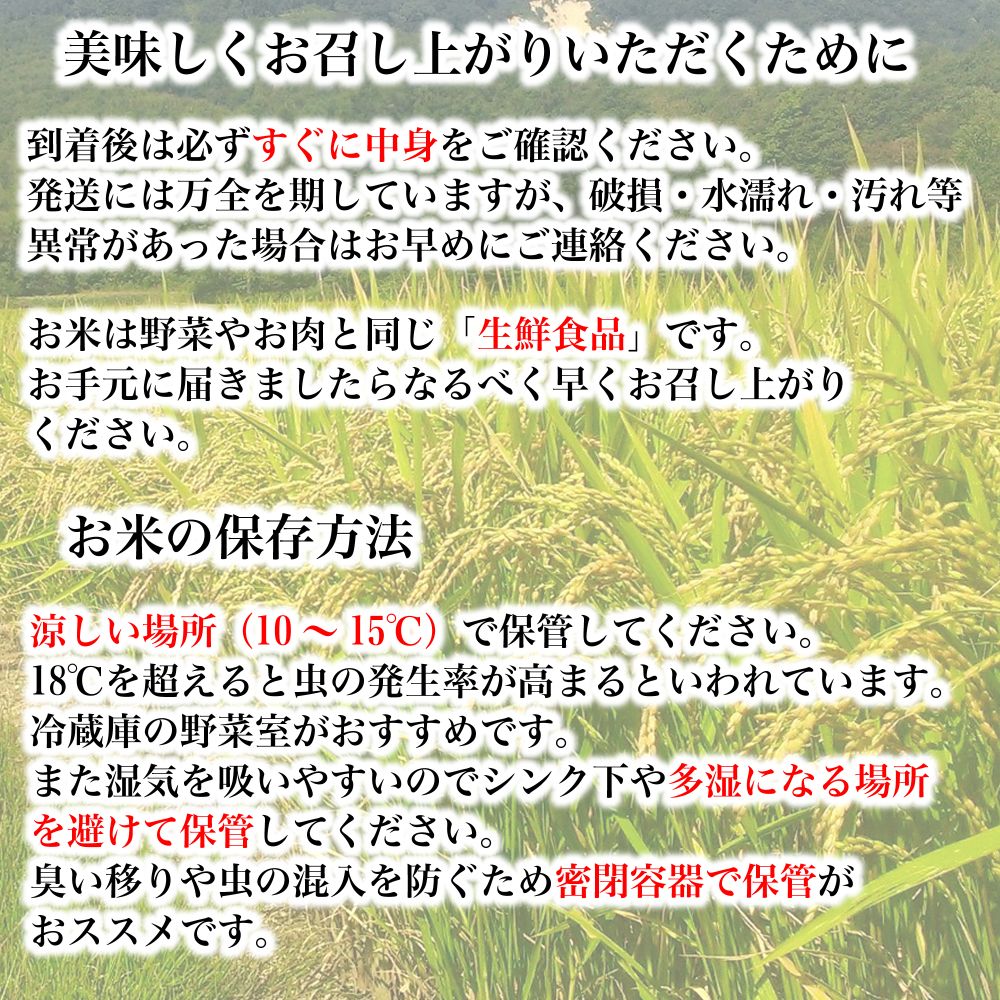 絶品】 お米食べ比べ9kg ほしのゆめ ななつぼし ゆきひかり 米・雑穀