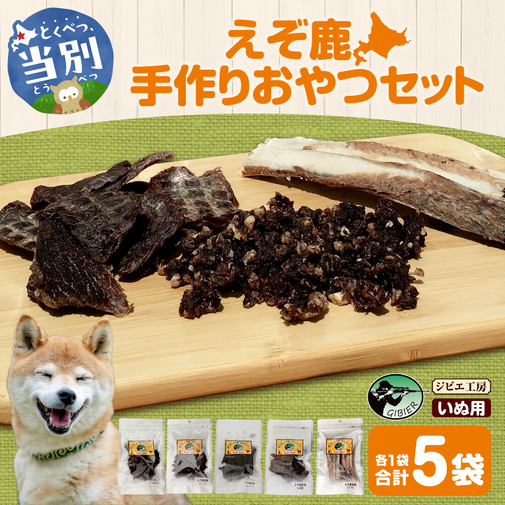 北海道当別町が誇る「ブランド名豚」含み笑い豚肉特集
