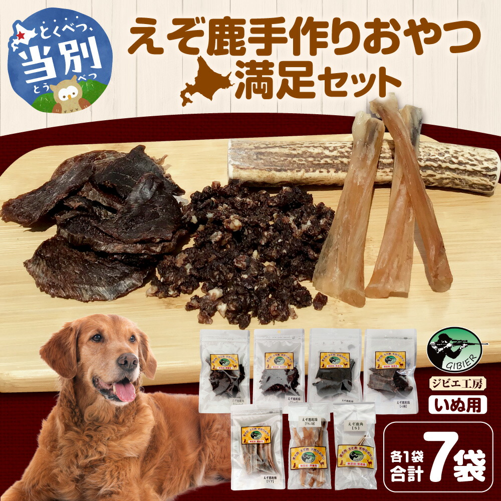 北海道当別町が誇る「ブランド名豚」含み笑い豚肉特集