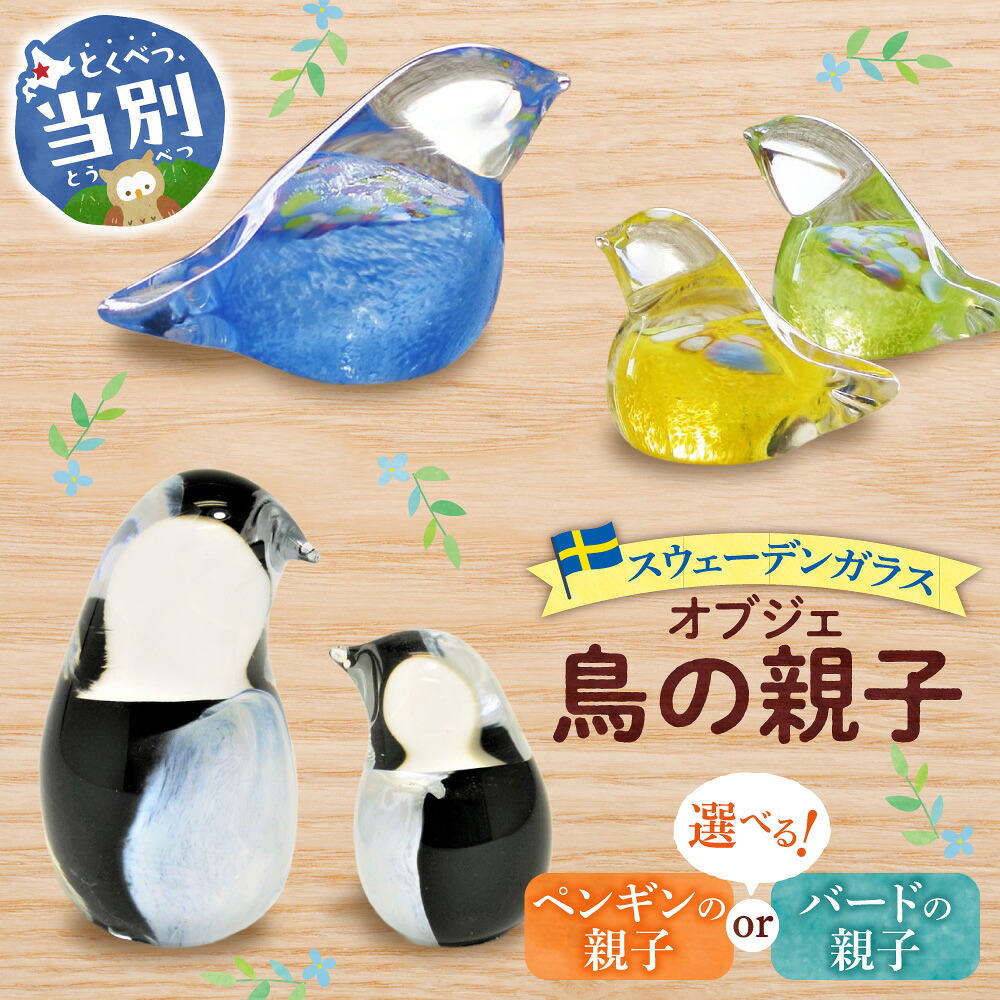 北海道当別町が誇る「ブランド名豚」含み笑い豚肉特集