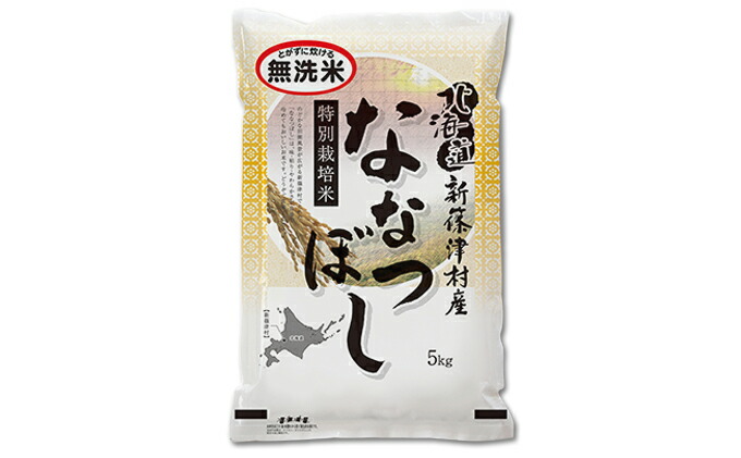ふるさと納税 無洗米 特別栽培米ななつぼし計1kg kg 5kg 4 1ヶ月おきに6回発送 定期便 お米 ななつぼし 米 特別栽培米 無洗米 Butlerchimneys Com