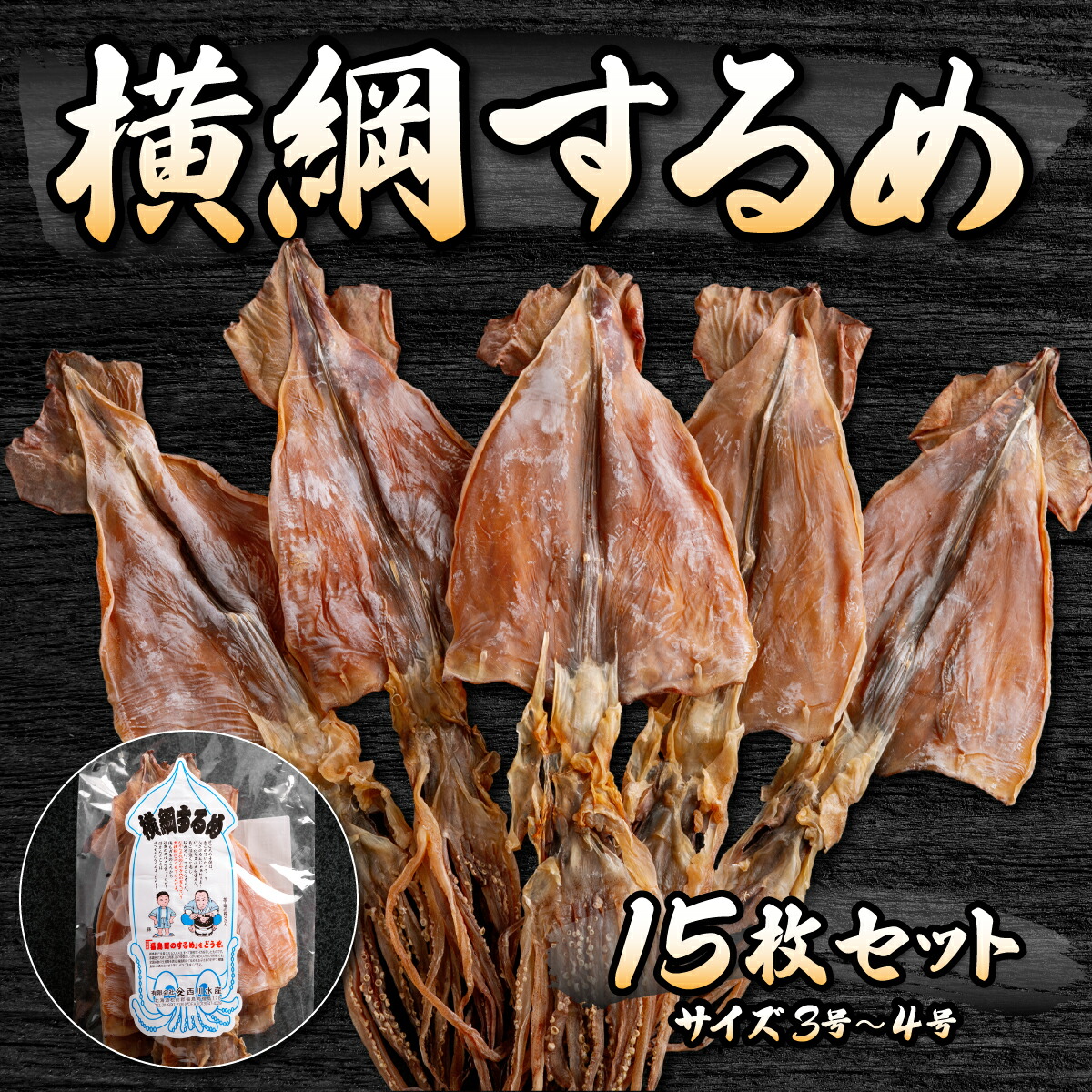 楽天市場】【ふるさと納税】松前漬け 500g（250g×2箱） 松前漬 松前