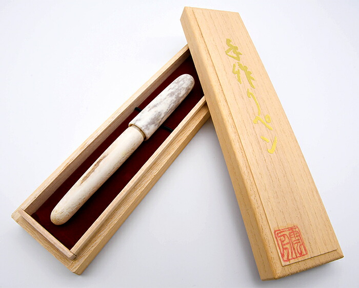 通常 1本タイプ 【鹿の角】万年筆 通販
